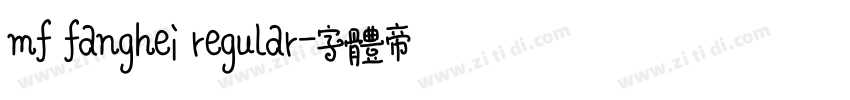 mf fanghei regular字体转换